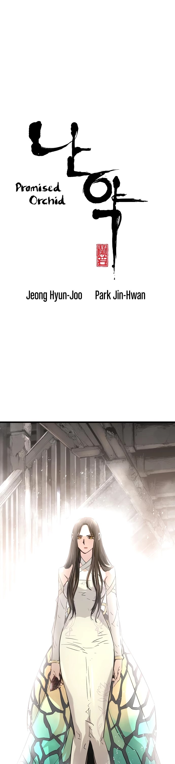 Promised Orchid Chapter 94 page 1 - Chapter 94