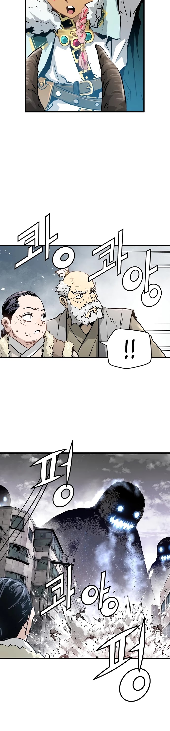 Promised Orchid Chapter 96 page 11 - Chapter 96