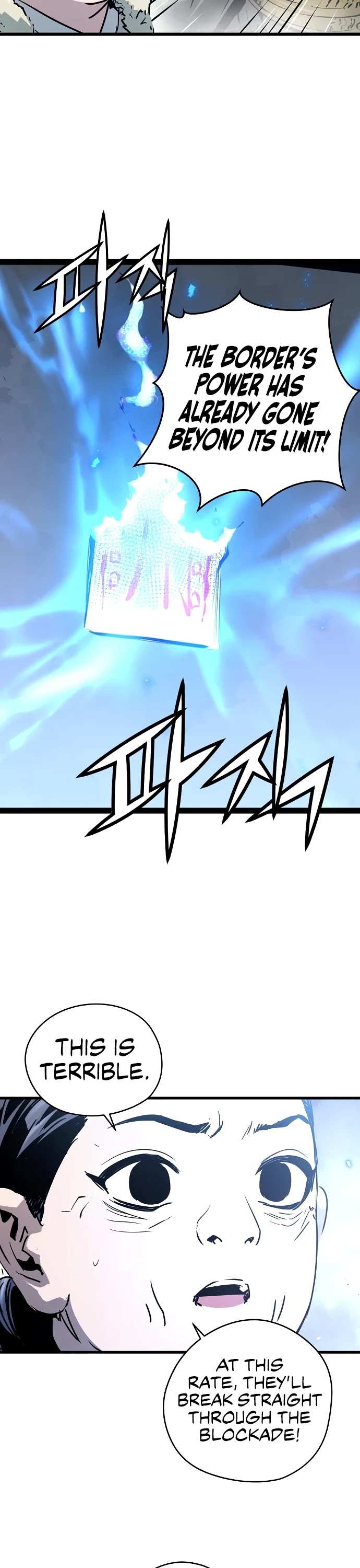 Promised Orchid Chapter 96 page 3 - Chapter 96