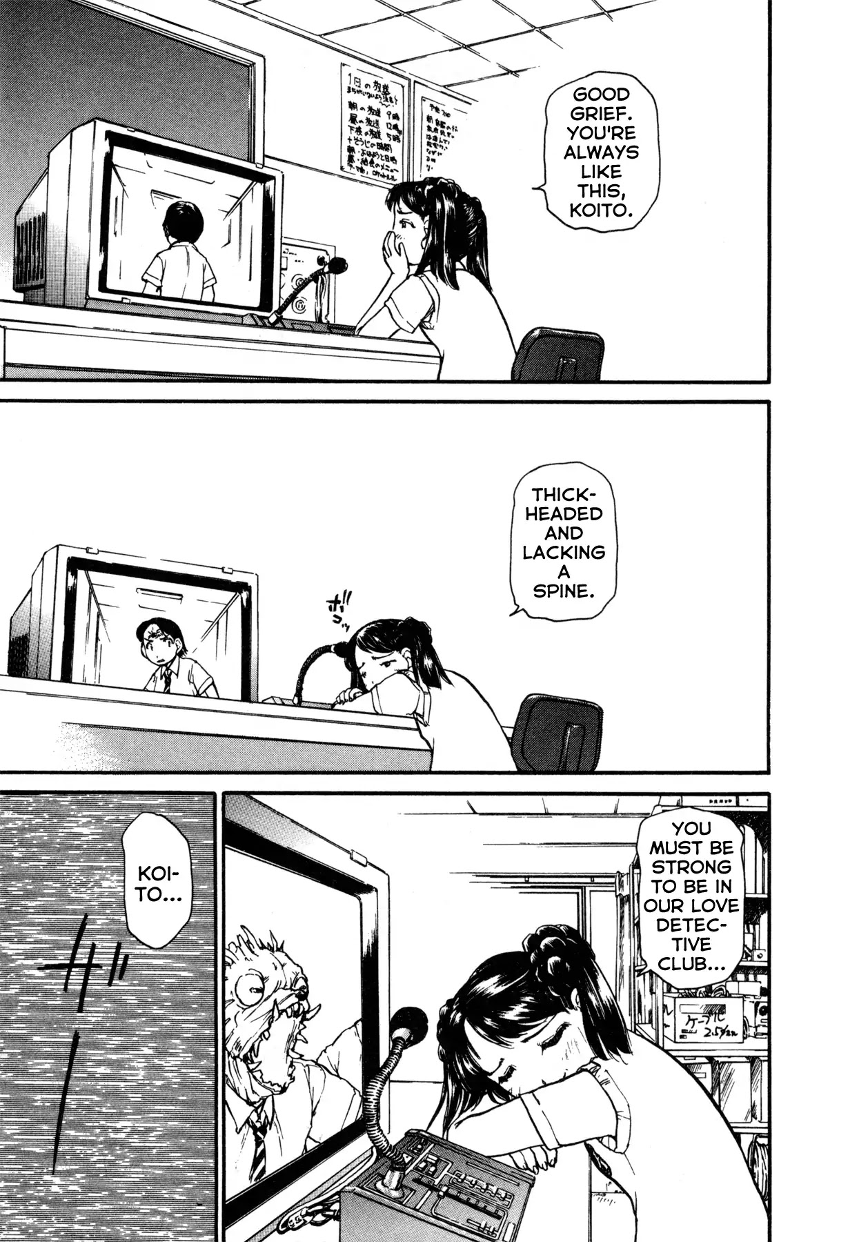 Propeller Heaven Chapter 1 page 20 - Chapter 1: Round 1