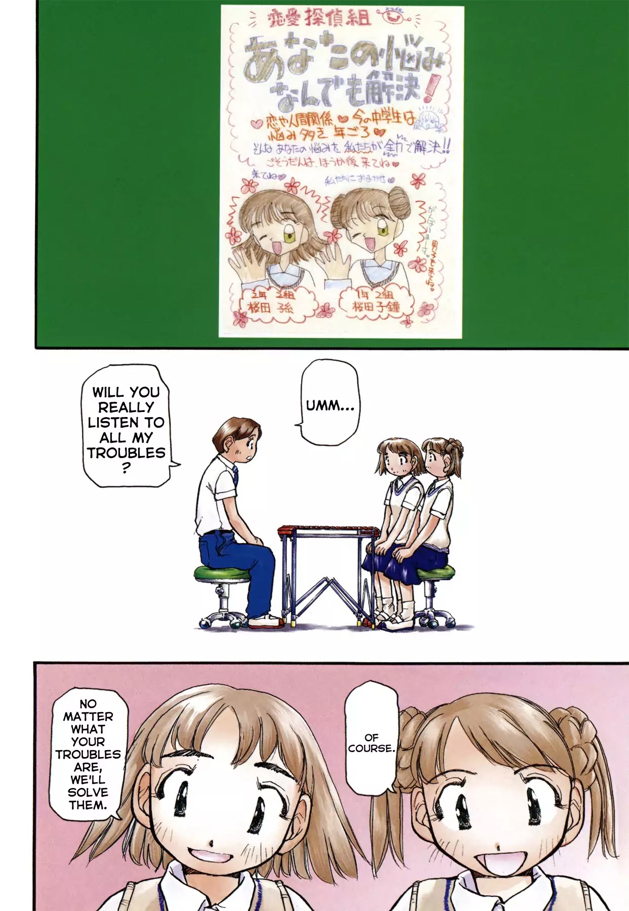 Propeller Heaven Chapter 1 page 7 - Chapter 1: Round 1