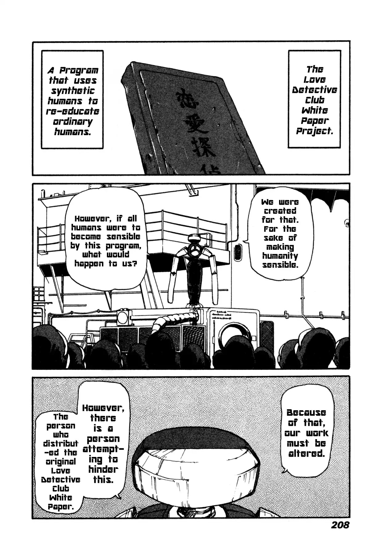 Propeller Heaven Chapter 11 page 2 - Chapter 11: Final Round
