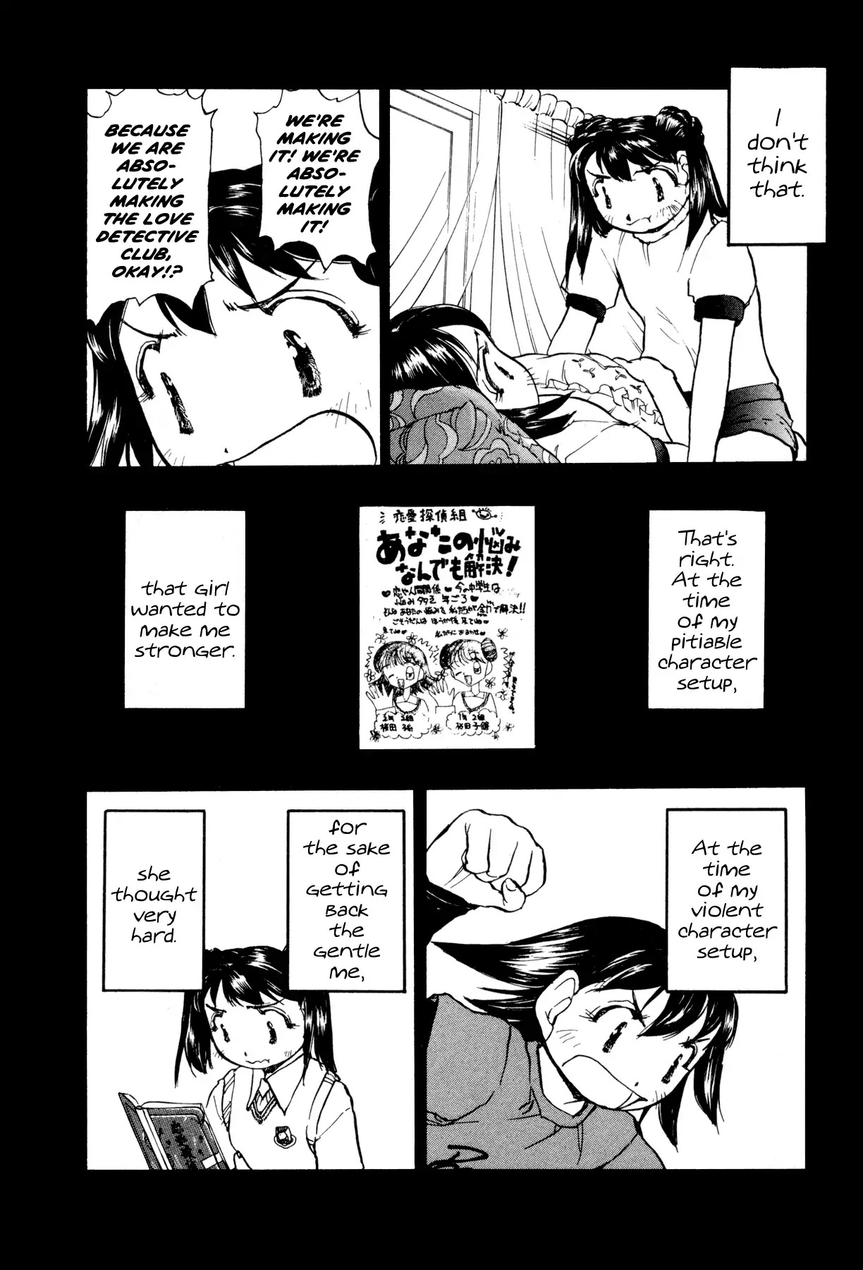 Propeller Heaven Chapter 11 page 9 - Chapter 11: Final Round