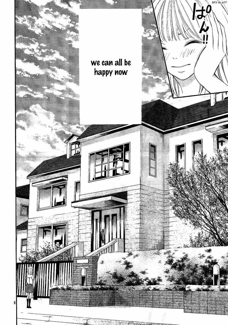 Propose no Okite Chapter 1 page 10 - Chapter 1