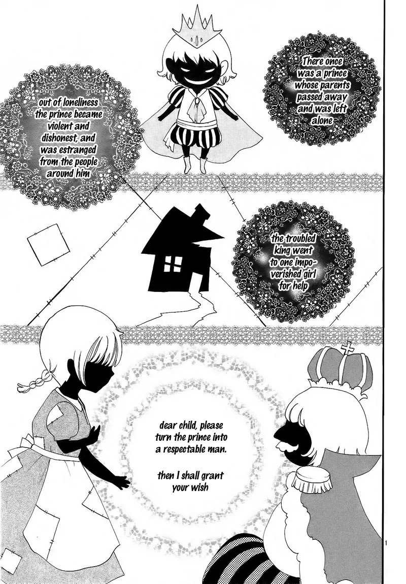 Propose no Okite Chapter 1 page 6 - Chapter 1