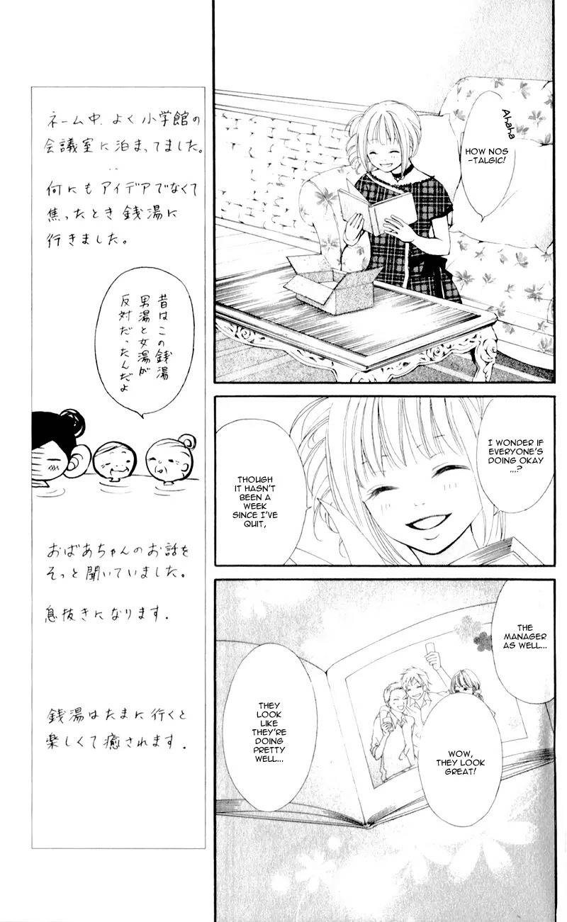 Propose no Okite Chapter 2 page 21 - Chapter 2