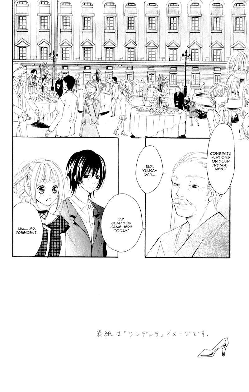 Propose no Okite Chapter 2 page 6 - Chapter 2
