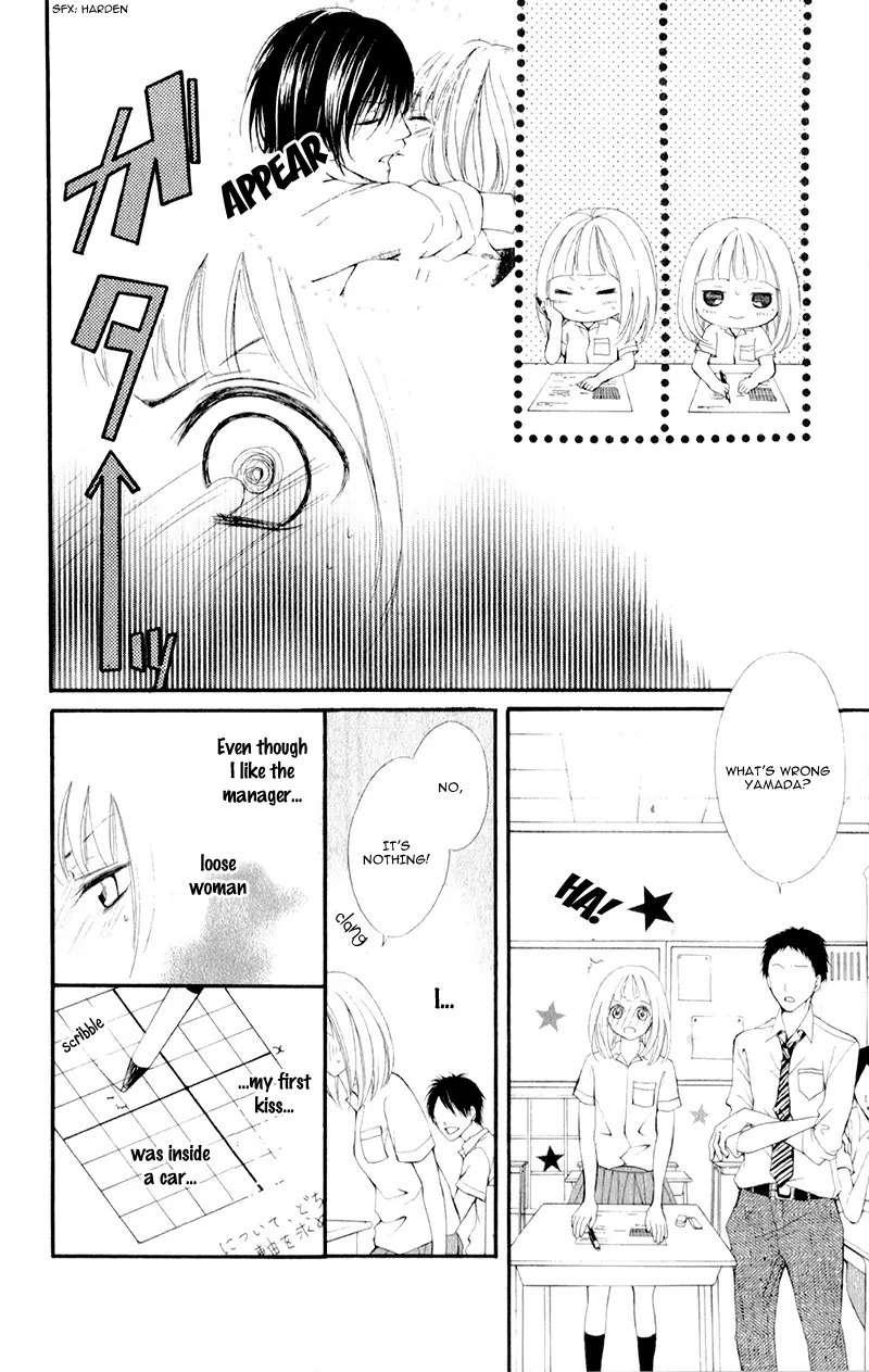 Propose no Okite Chapter 3 page 13 - Chapter 3