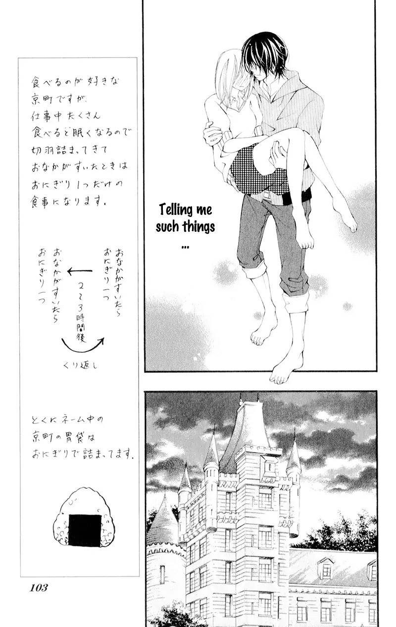 Propose no Okite Chapter 3 page 28 - Chapter 3