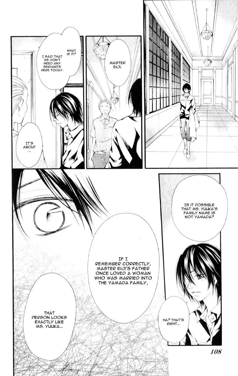 Propose no Okite Chapter 3 page 33 - Chapter 3