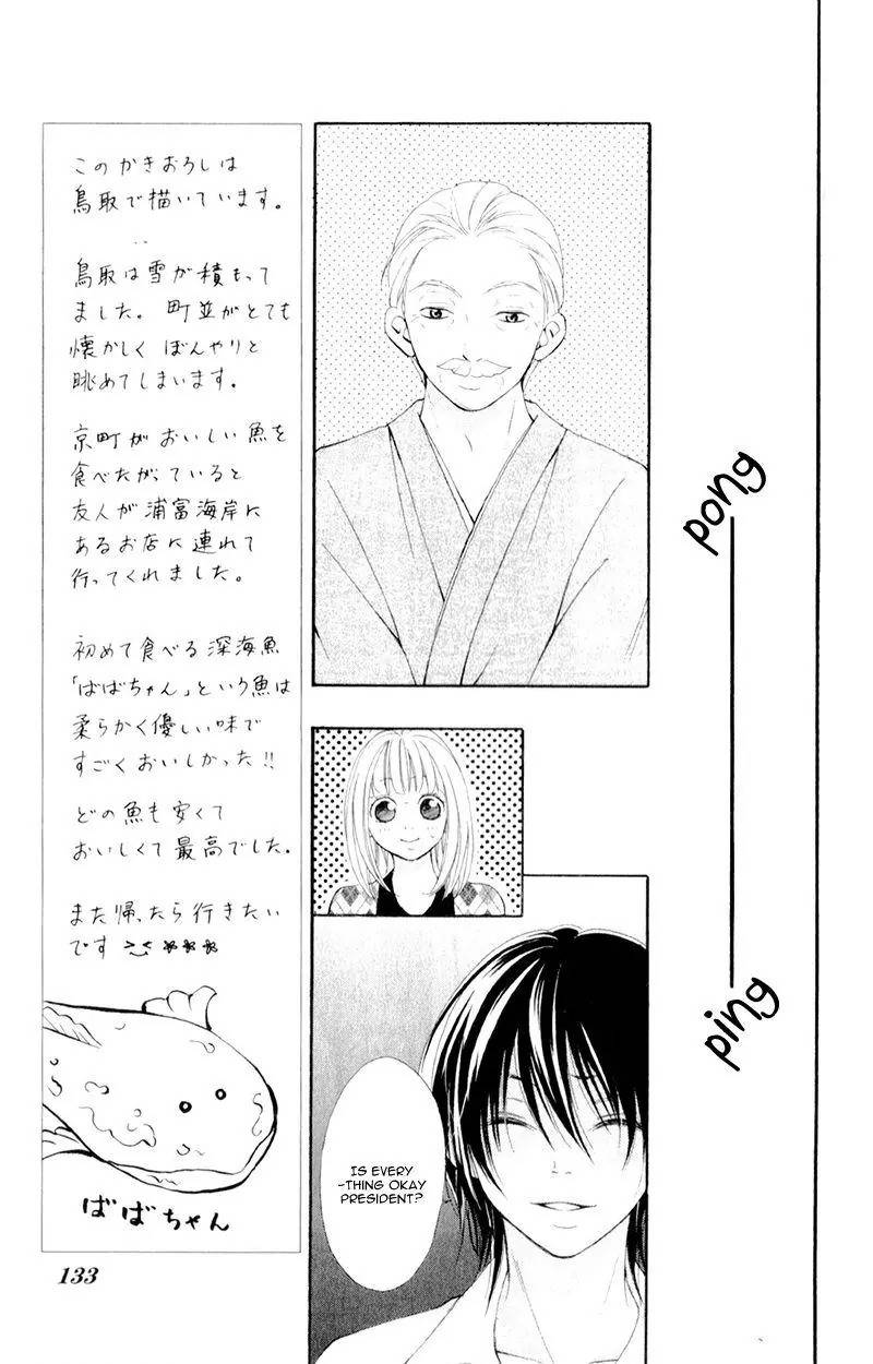 Propose no Okite Chapter 4 page 26 - Chapter 4