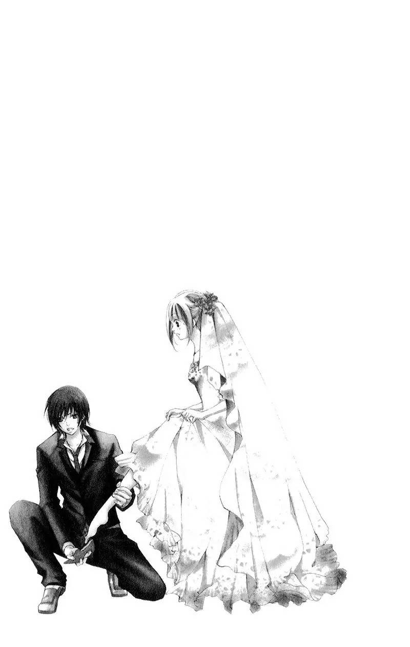 Propose no Okite Chapter 5.5 page 11 - Chapter 5.5