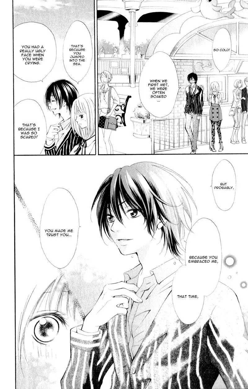 Propose no Okite Chapter 5 page 17 - Chapter 5