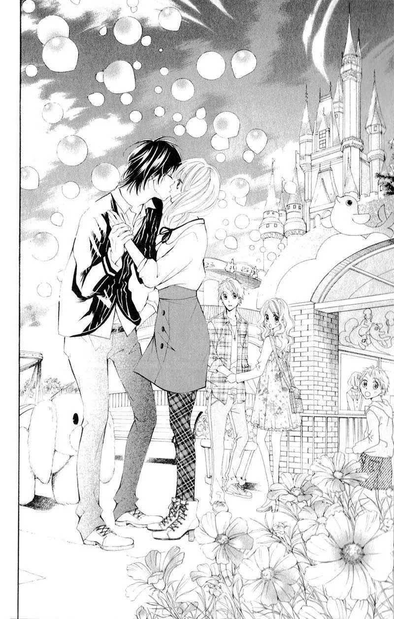 Propose no Okite Chapter 5 page 19 - Chapter 5