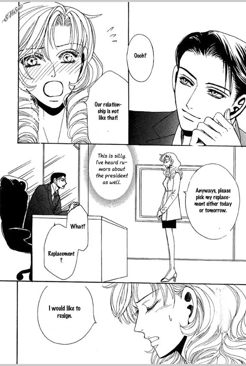 Propose no Riyuu Chapter 1 page 12 - Chapter 1