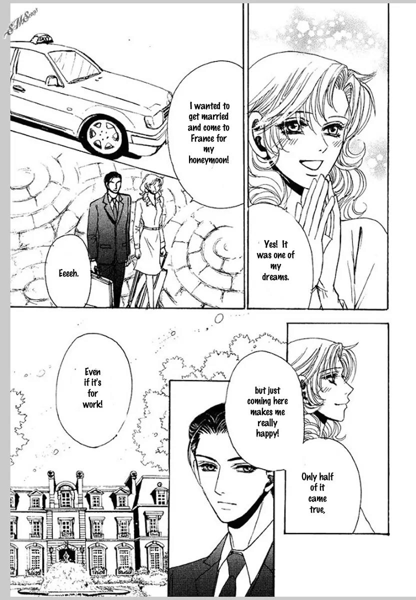 Propose no Riyuu Chapter 1 page 17 - Chapter 1
