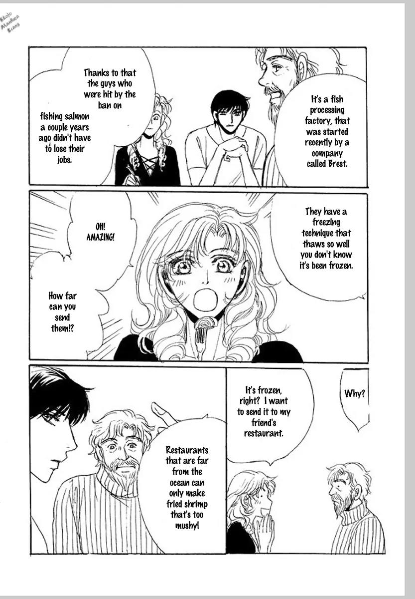 Propose no Riyuu Chapter 4 page 11 - Chapter 4
