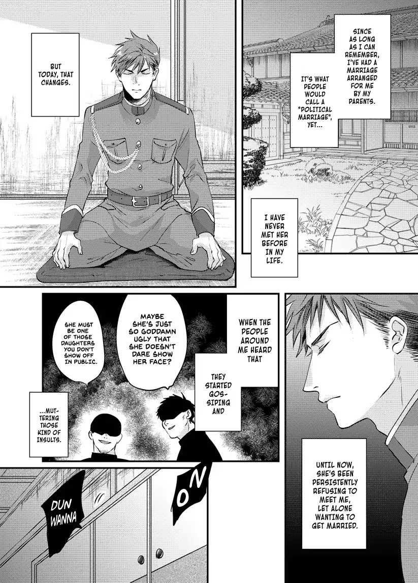 Prospective Marriage Chapter 1 page 1 - Chapter 1