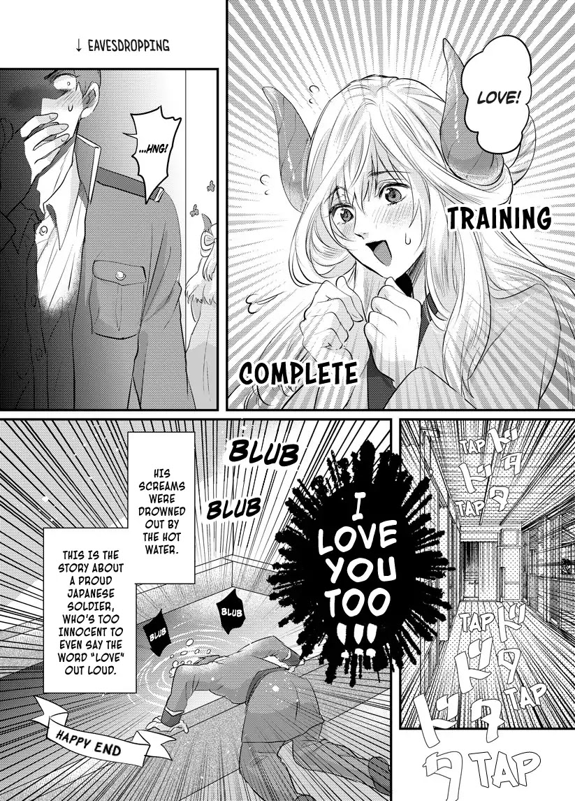 Prospective Marriage Chapter 1 page 12 - Chapter 1