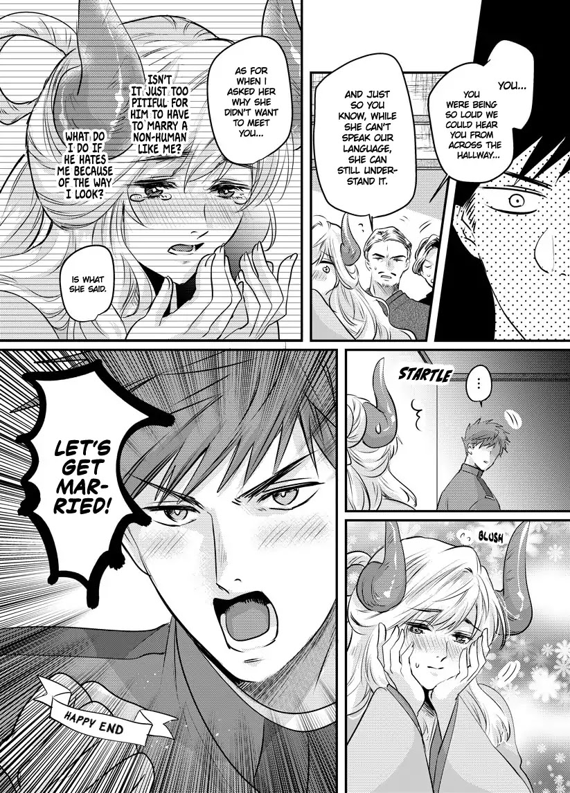 Prospective Marriage Chapter 1 page 4 - Chapter 1