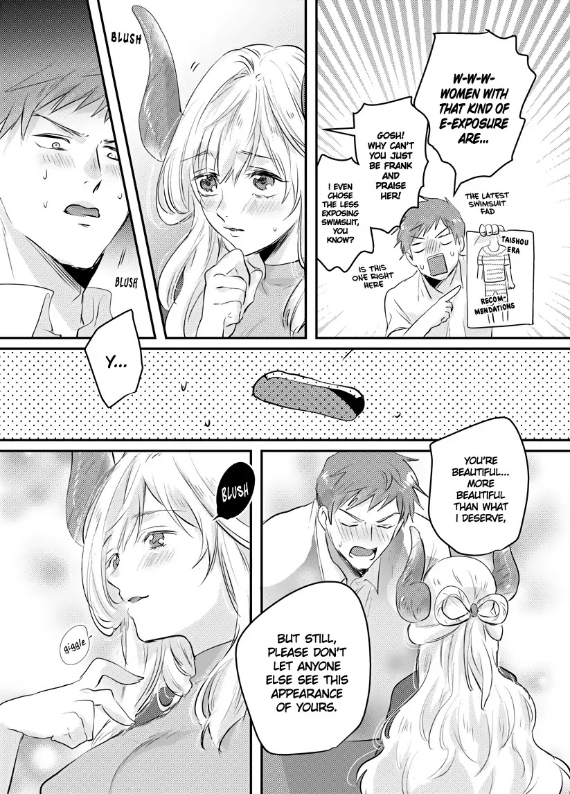 Prospective Marriage Chapter 2 page 5 - Chapter 2
