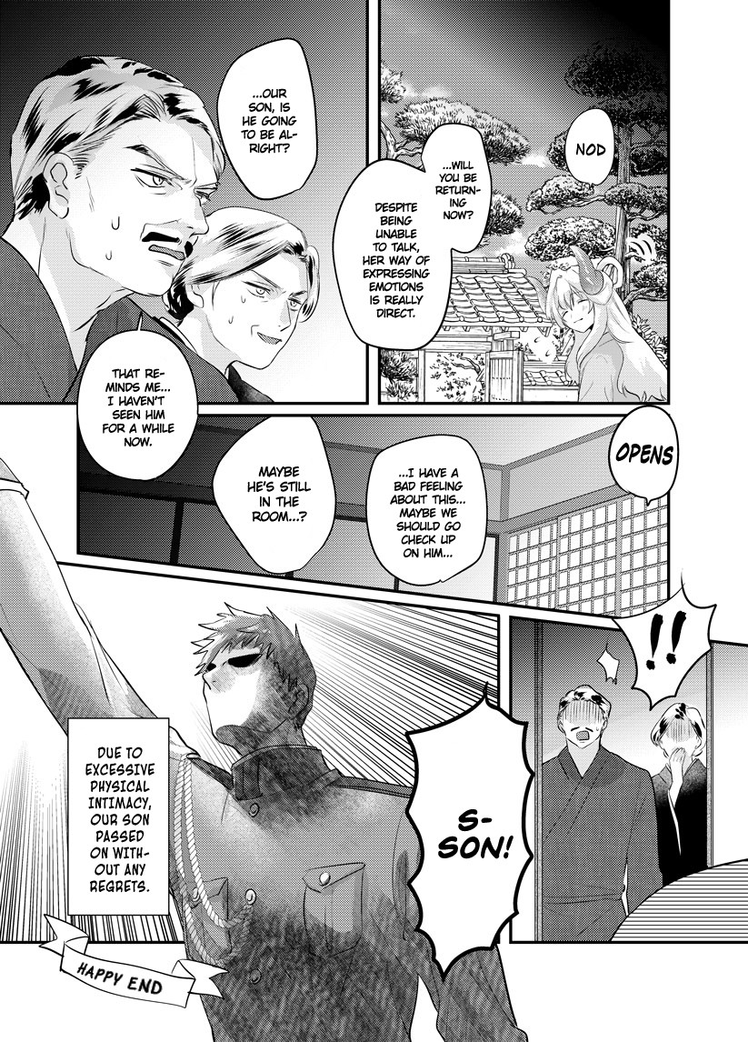 Prospective Marriage Chapter 3 page 3 - Chapter 3