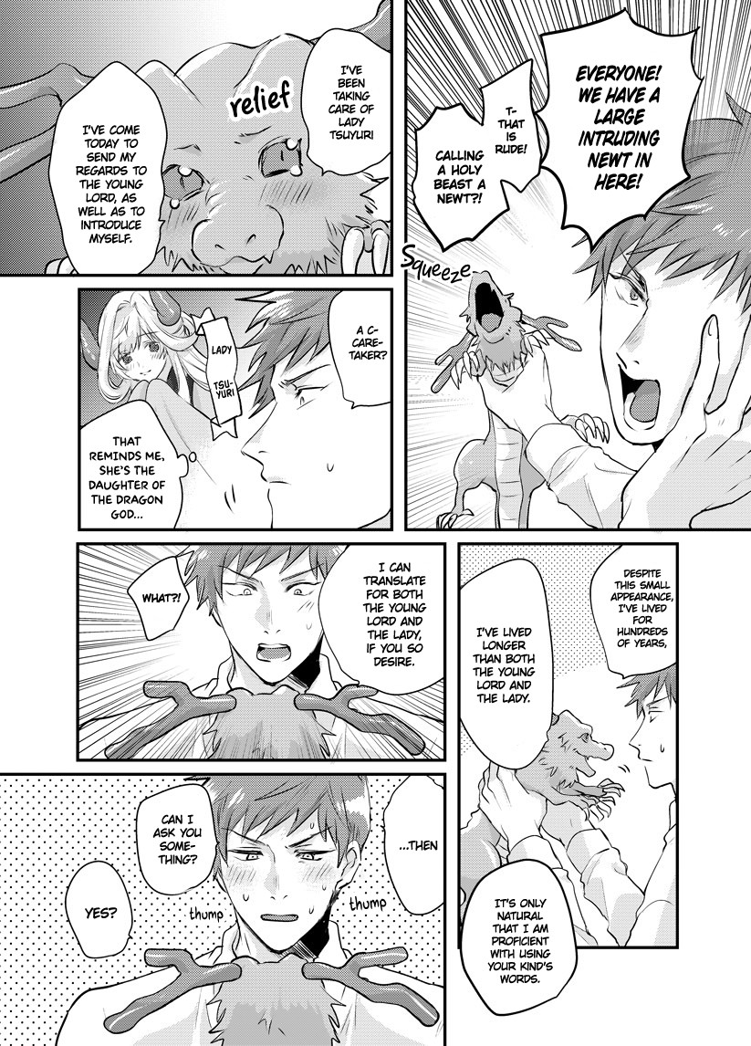 Prospective Marriage Chapter 3 page 7 - Chapter 3