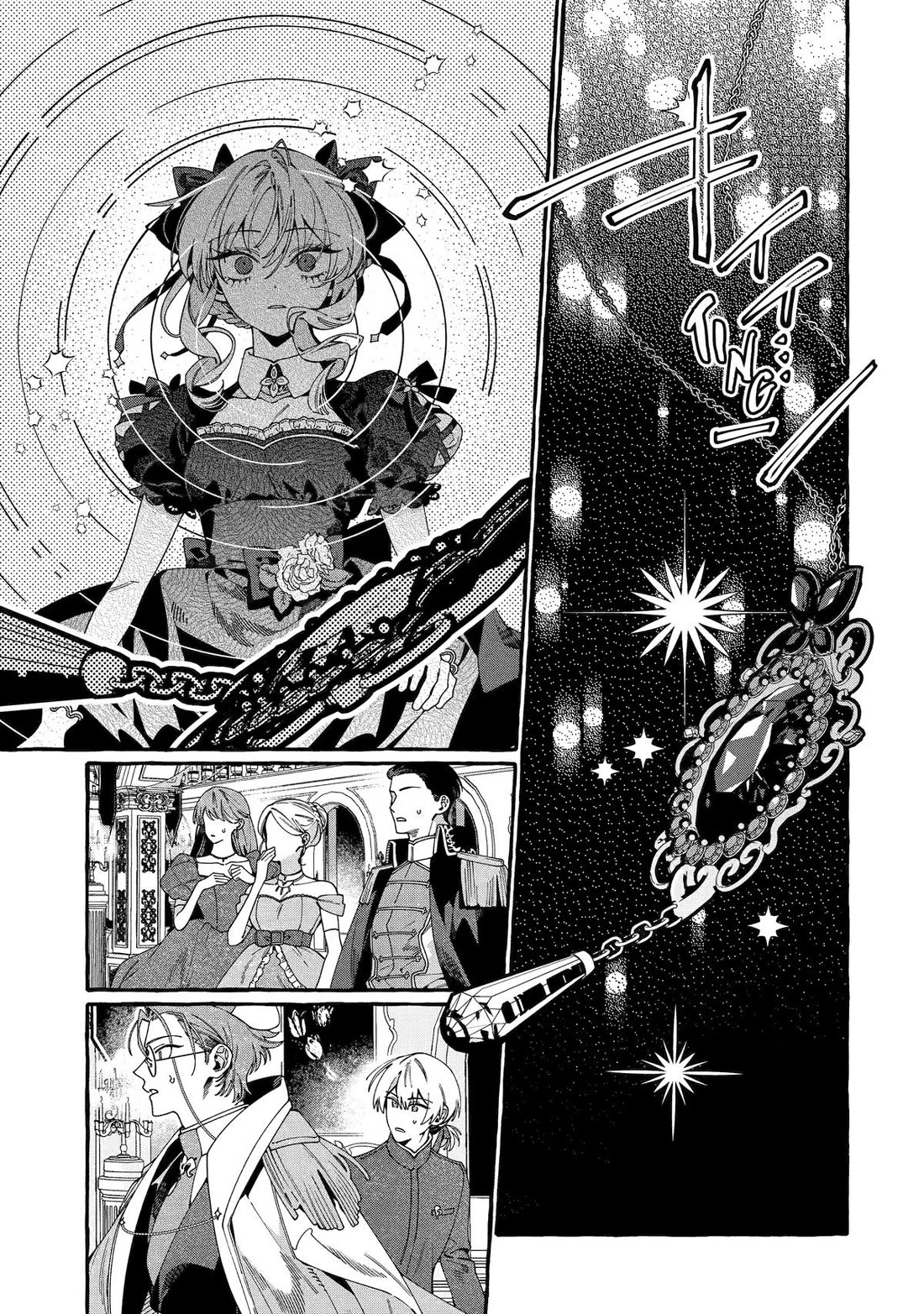 Proud to be the Villainess: I’m Doomed After Stealing my Half-Sister’s Fiancé and Having Her Banished Chapter 17 page 44 - Chapter 17