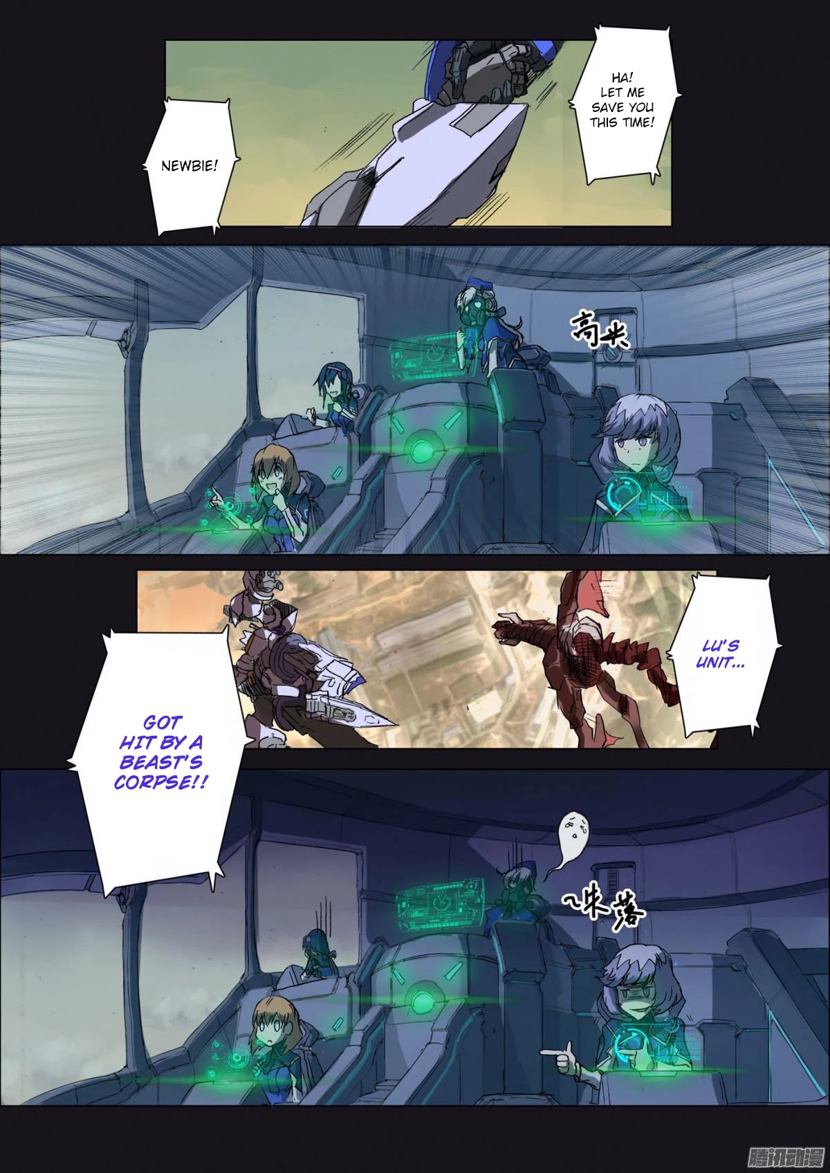 Providence at Dawn Chapter 4 page 1 - Chapter 4: Save and Be Saved