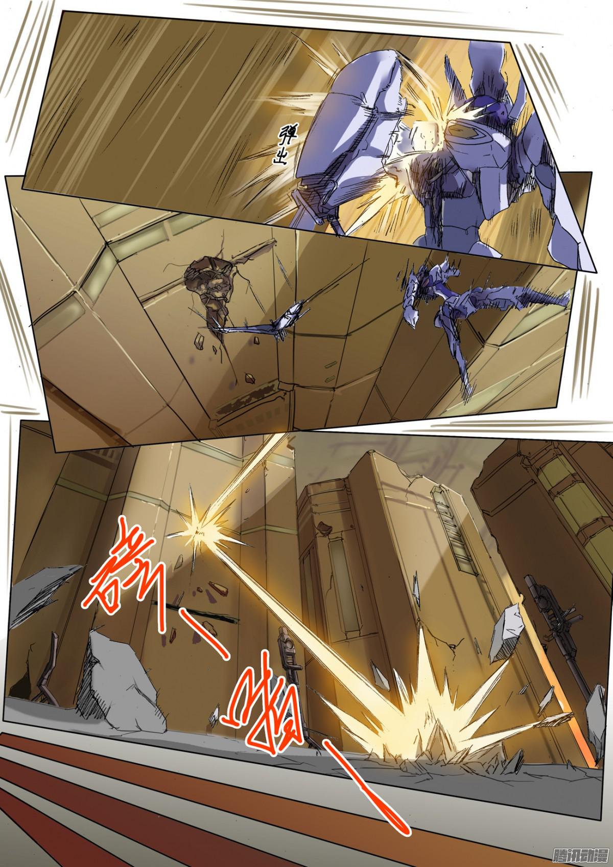 Providence at Dawn Chapter 4 page 3 - Chapter 4: Save and Be Saved