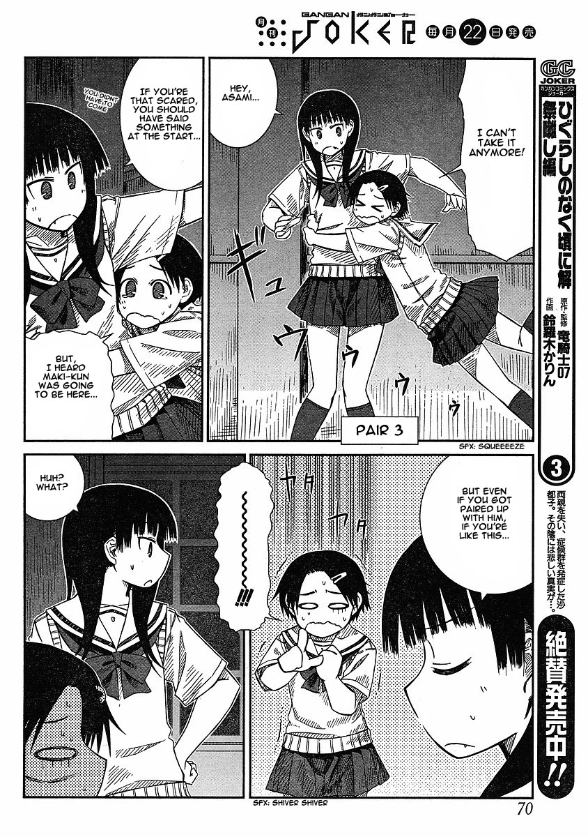 Prunus Girl Chapter 10 page 10 - Chapter 10: This Is Our School's Ghost Story? (2)