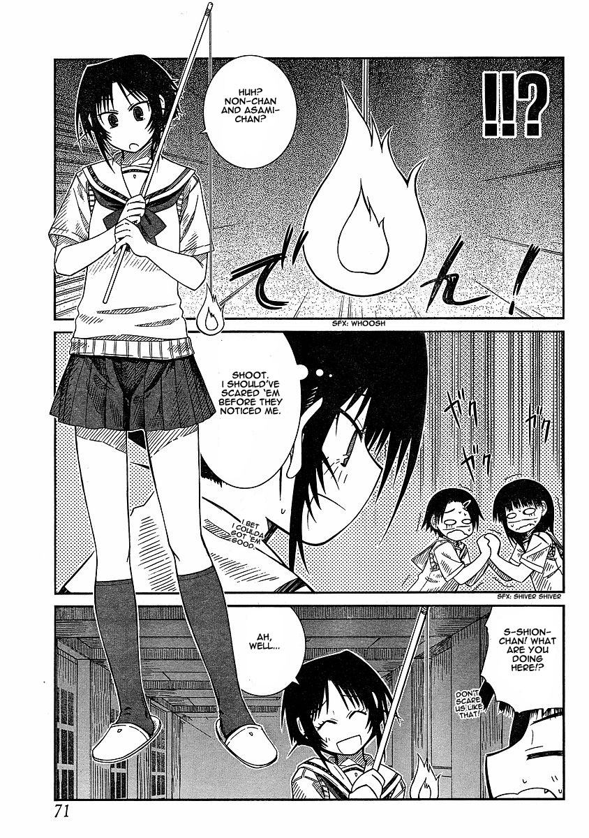 Prunus Girl Chapter 10 page 11 - Chapter 10: This Is Our School's Ghost Story? (2)