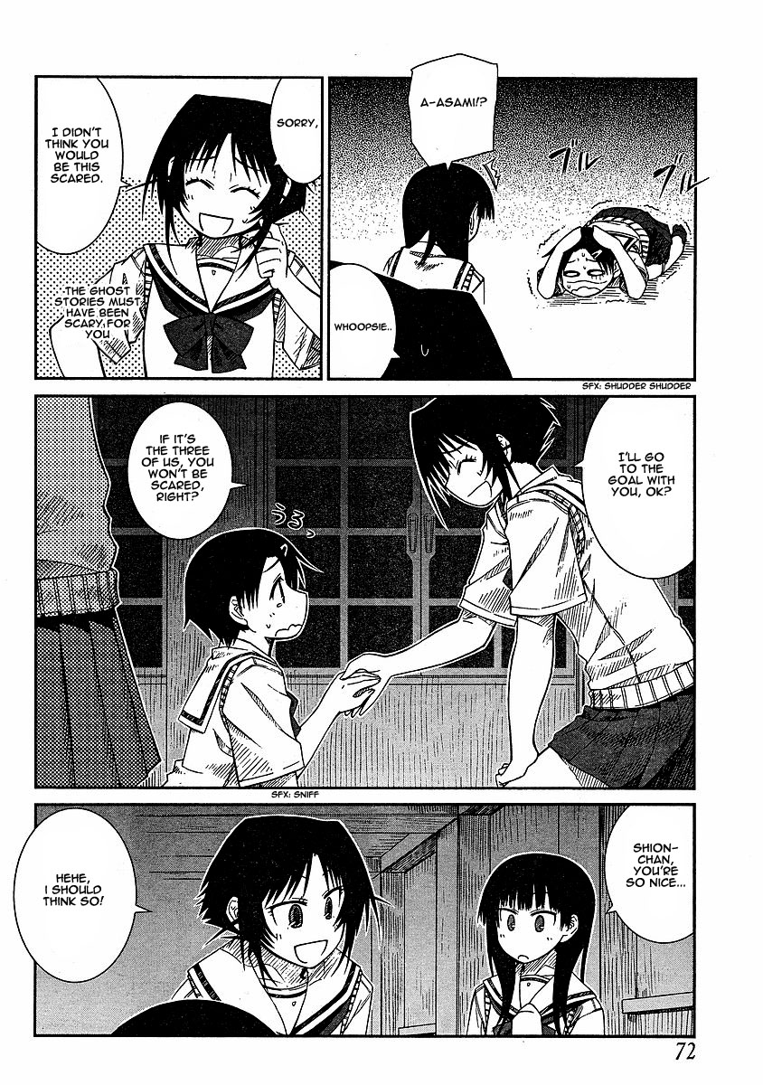 Prunus Girl Chapter 10 page 12 - Chapter 10: This Is Our School's Ghost Story? (2)
