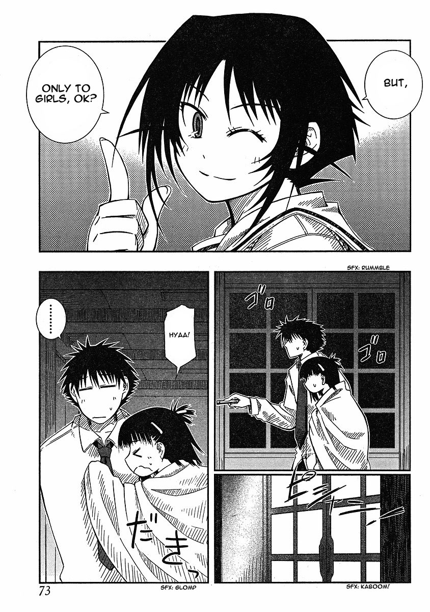 Prunus Girl Chapter 10 page 13 - Chapter 10: This Is Our School's Ghost Story? (2)