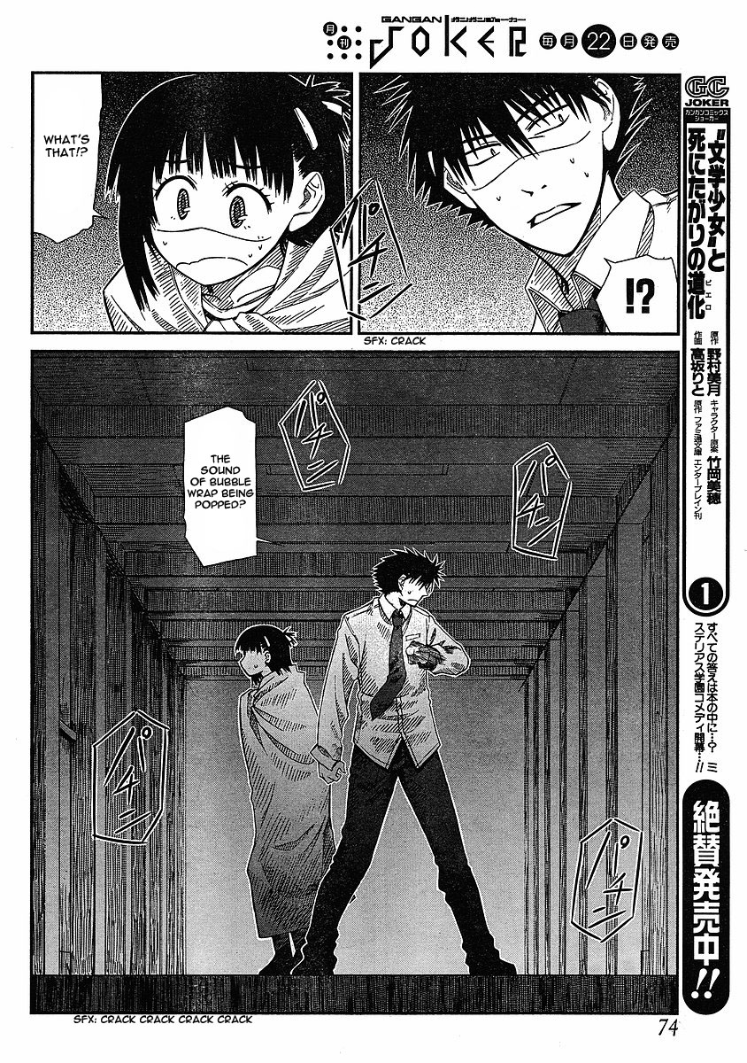 Prunus Girl Chapter 10 page 14 - Chapter 10: This Is Our School's Ghost Story? (2)