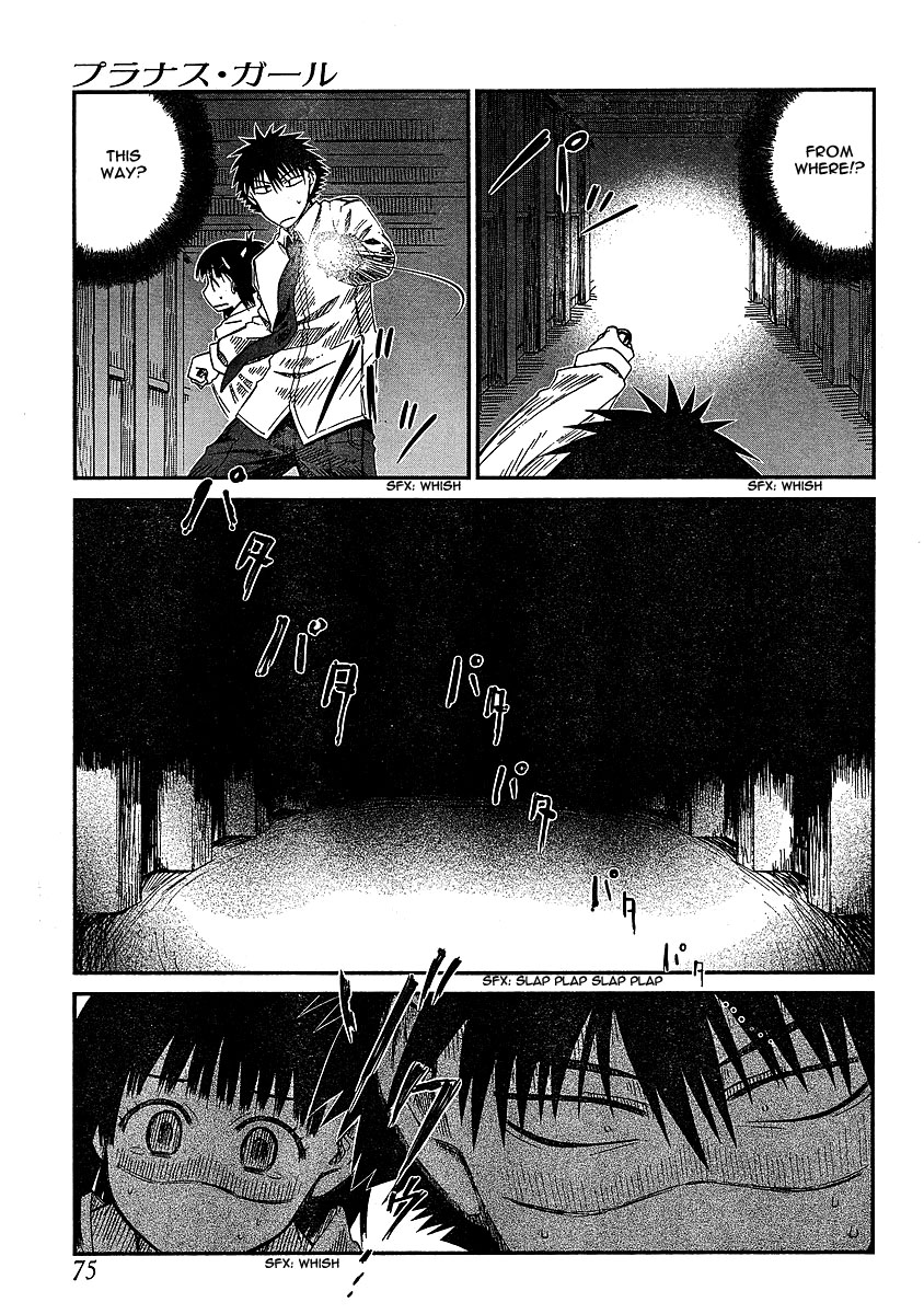Prunus Girl Chapter 10 page 15 - Chapter 10: This Is Our School's Ghost Story? (2)