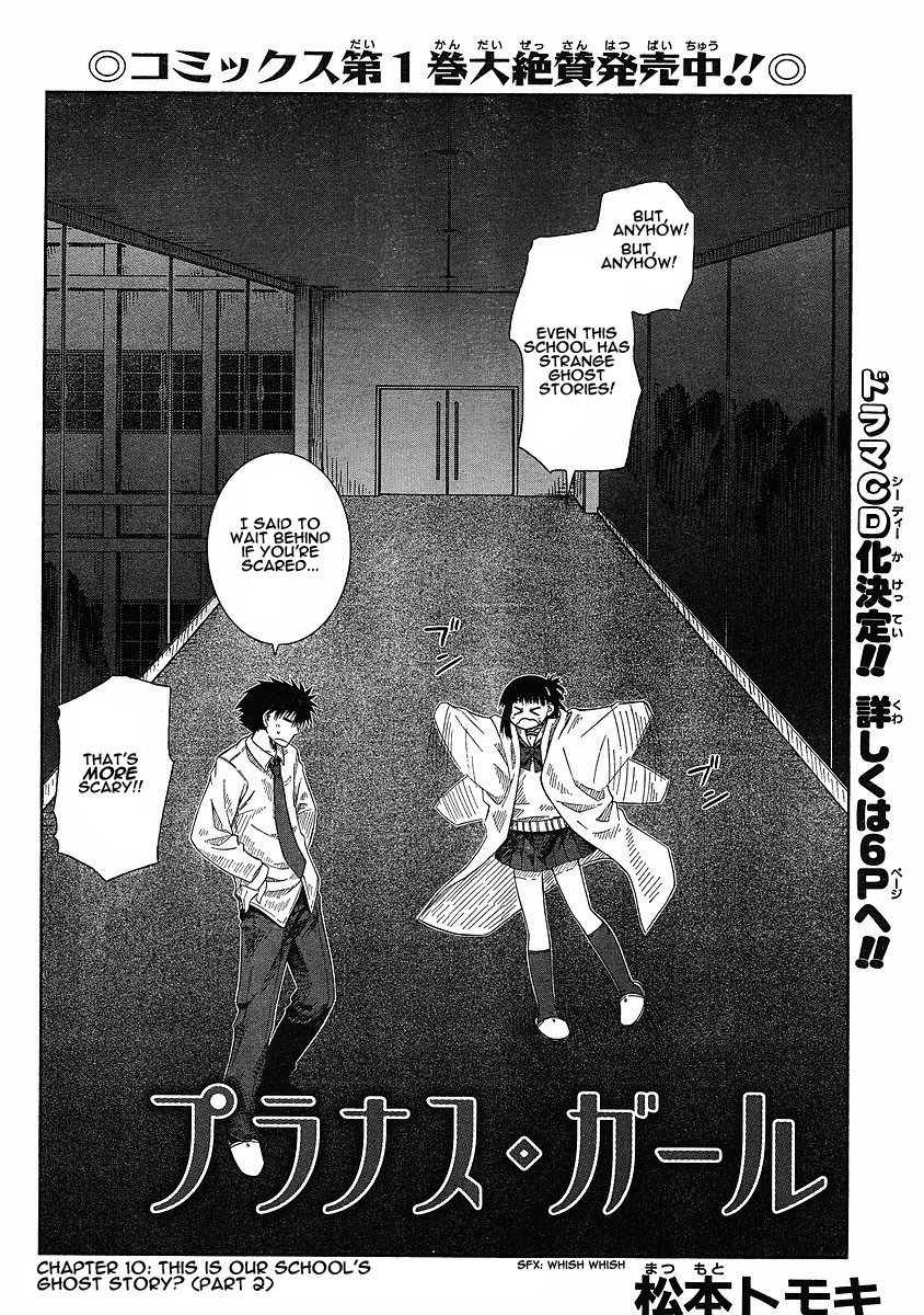 Prunus Girl Chapter 10 page 2 - Chapter 10: This Is Our School's Ghost Story? (2)