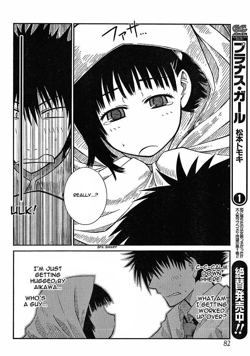 Prunus Girl Chapter 10 page 21 - Chapter 10: This Is Our School's Ghost Story? (2)