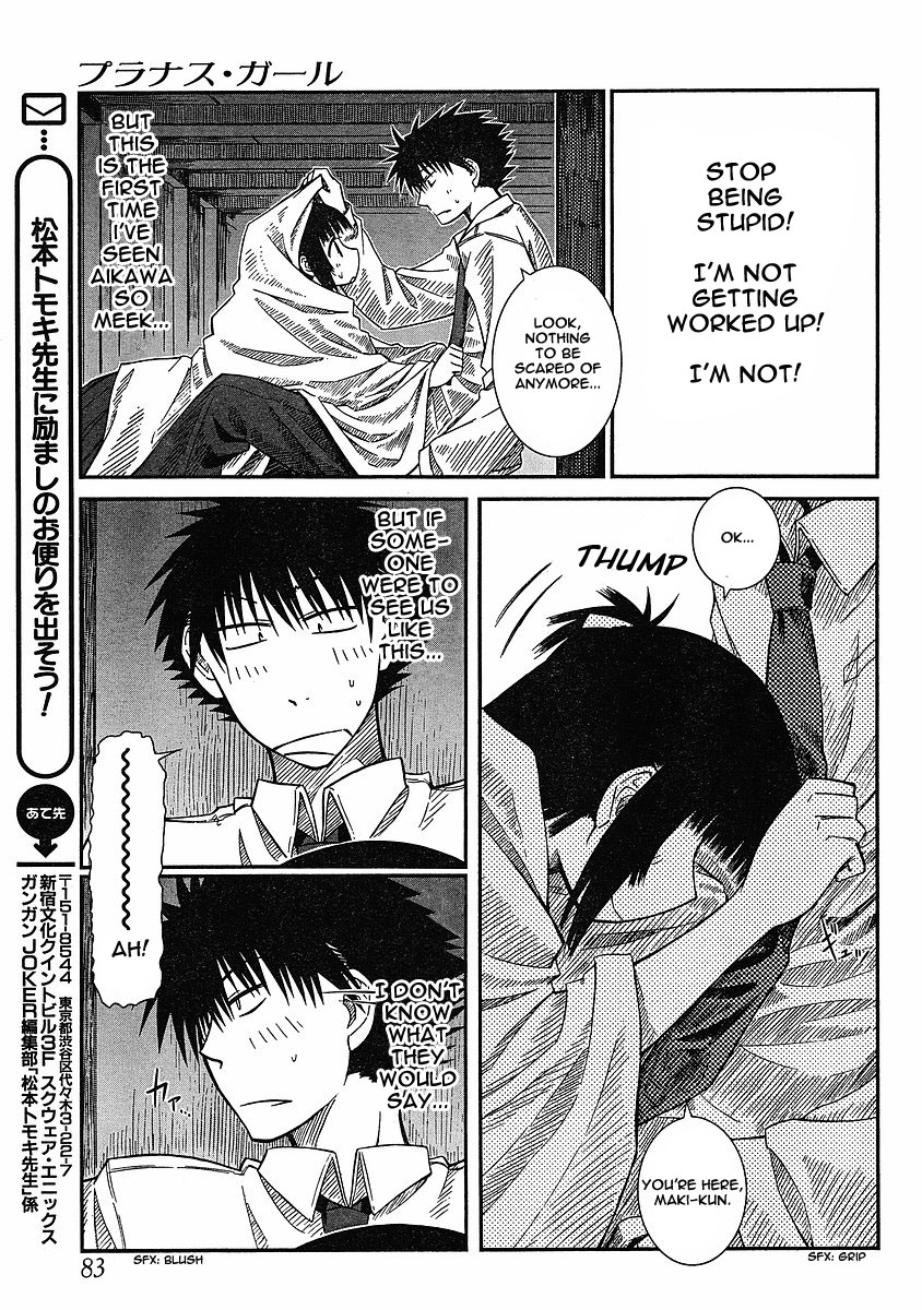 Prunus Girl Chapter 10 page 22 - Chapter 10: This Is Our School's Ghost Story? (2)