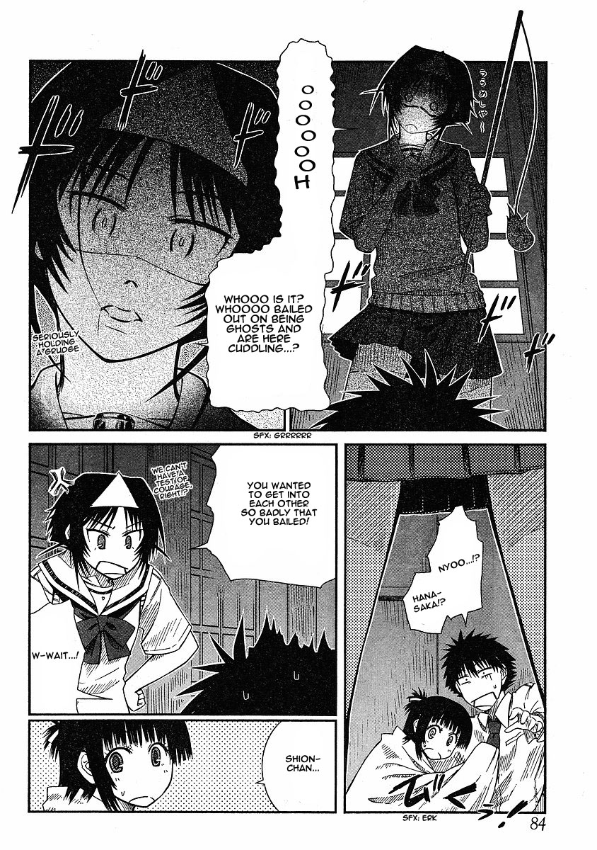Prunus Girl Chapter 10 page 23 - Chapter 10: This Is Our School's Ghost Story? (2)
