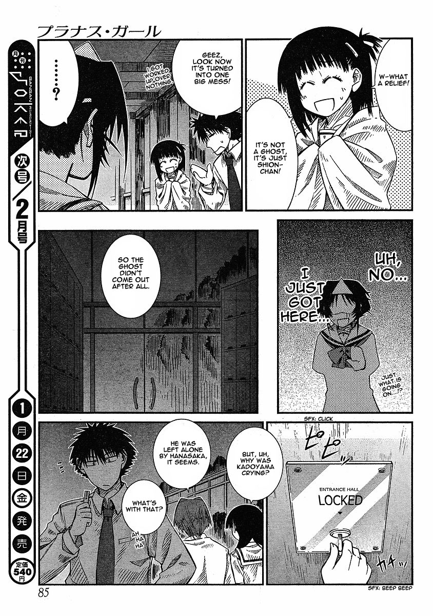 Prunus Girl Chapter 10 page 24 - Chapter 10: This Is Our School's Ghost Story? (2)