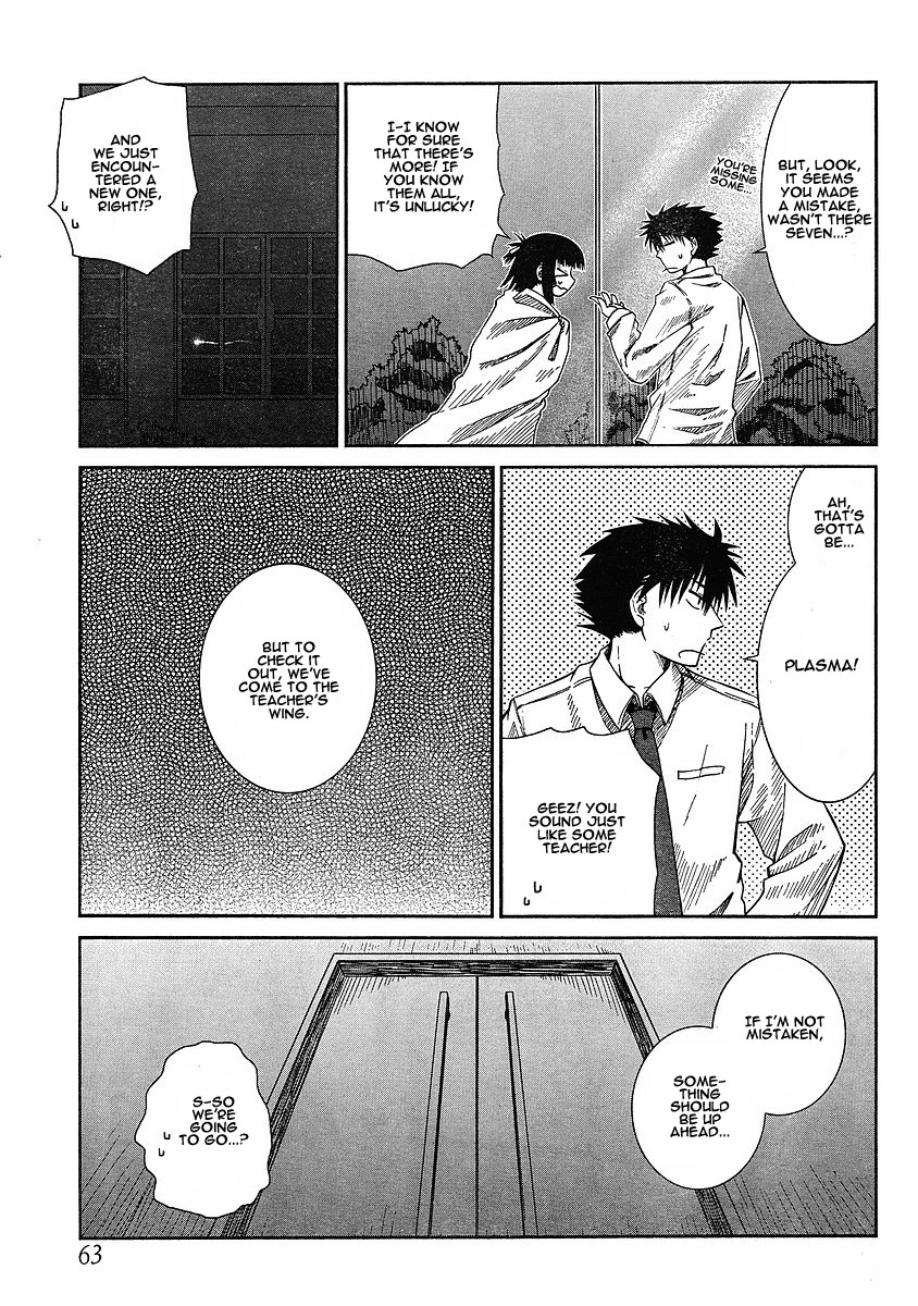 Prunus Girl Chapter 10 page 3 - Chapter 10: This Is Our School's Ghost Story? (2)