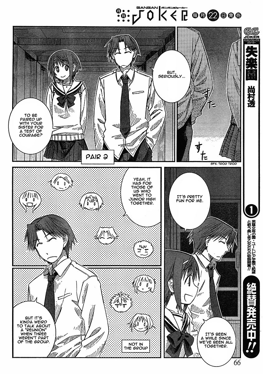Prunus Girl Chapter 10 page 6 - Chapter 10: This Is Our School's Ghost Story? (2)