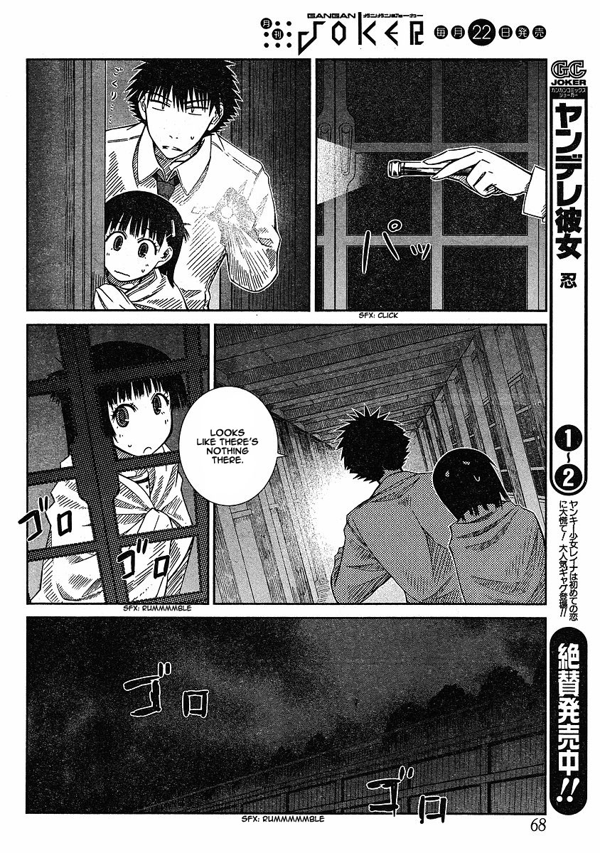 Prunus Girl Chapter 10 page 8 - Chapter 10: This Is Our School's Ghost Story? (2)