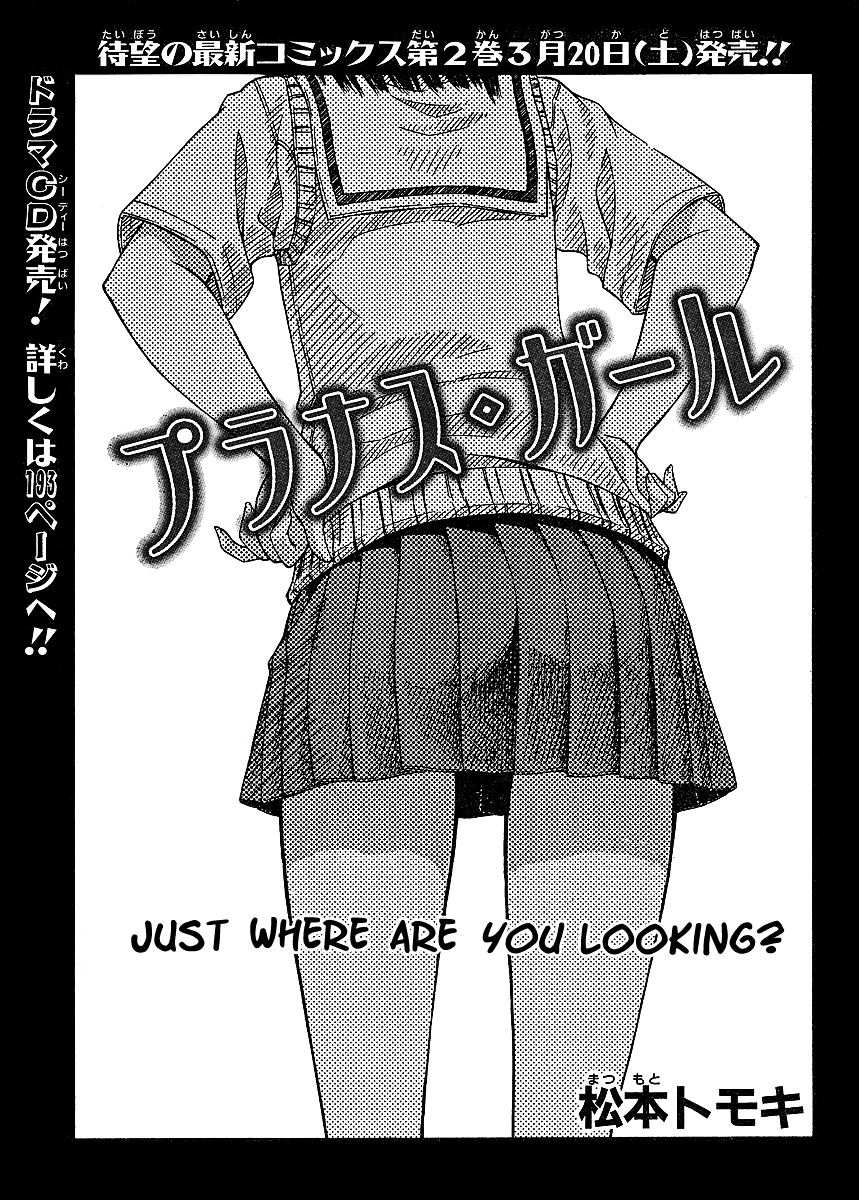 Prunus Girl Chapter 11.5 page 1 - Chapter 11.5: Extra