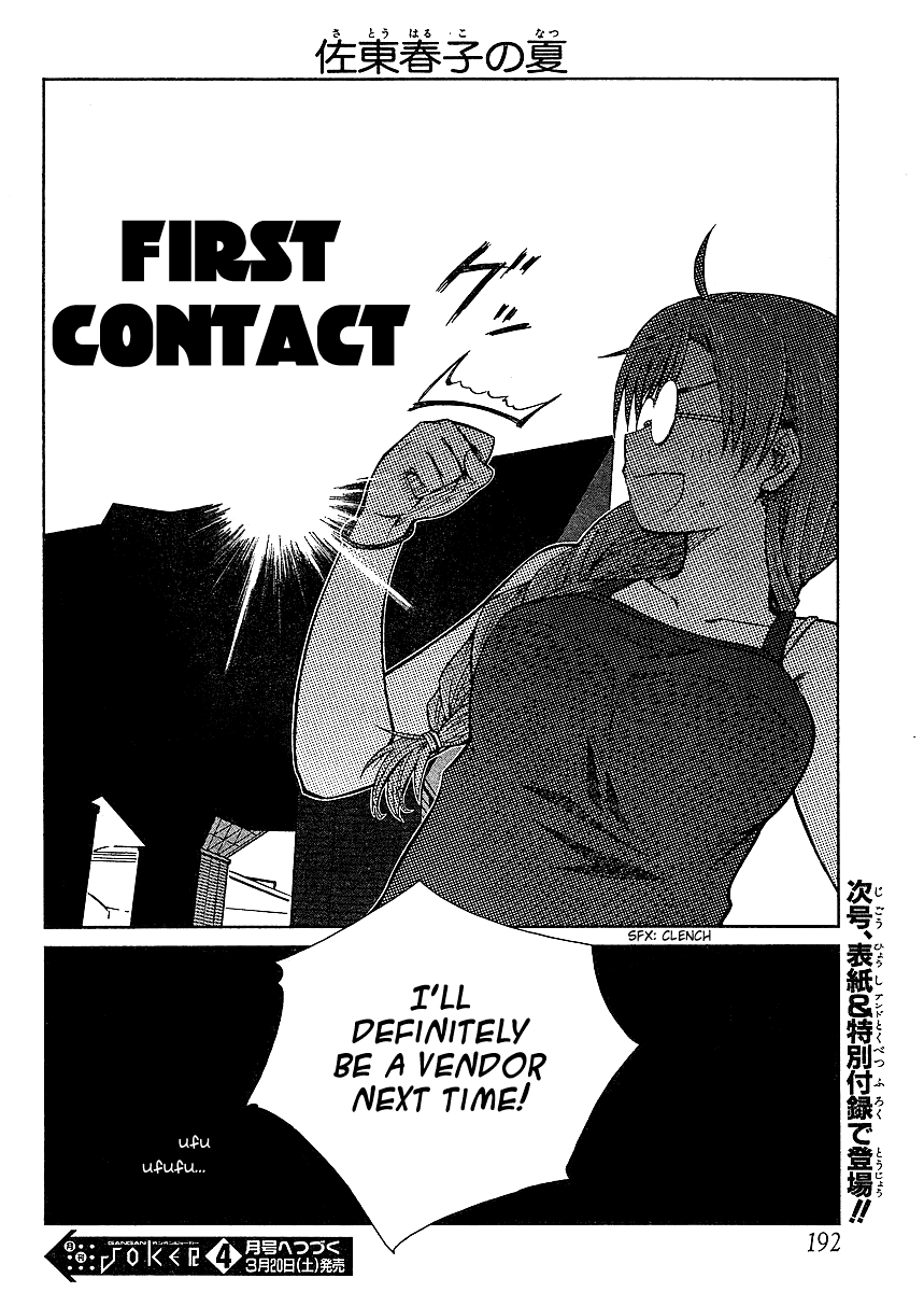 Prunus Girl Chapter 11.5 page 6 - Chapter 11.5: Extra