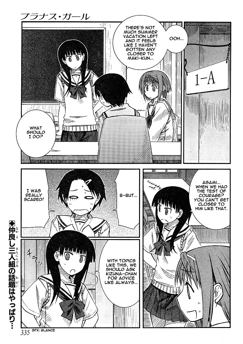 Prunus Girl Chapter 11 page 1 - Chapter 11: Young Maidens' Love Stories