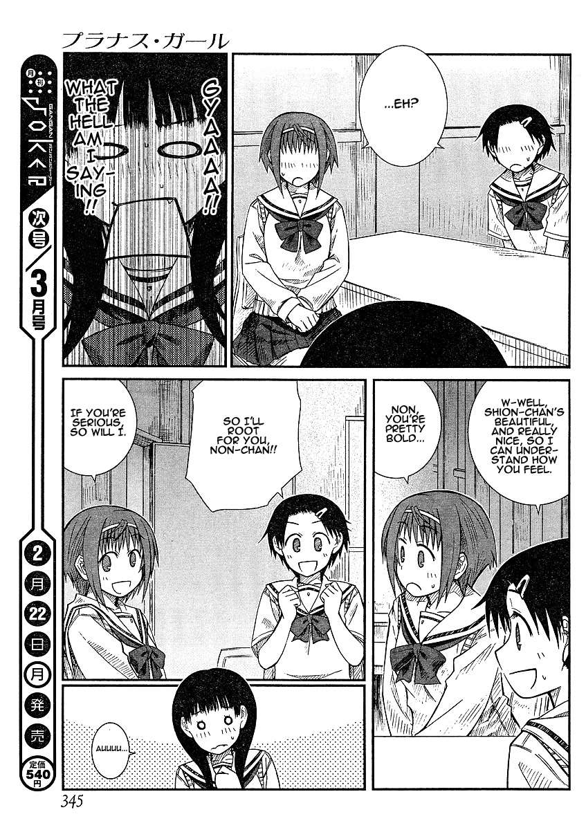 Prunus Girl Chapter 11 page 11 - Chapter 11: Young Maidens' Love Stories