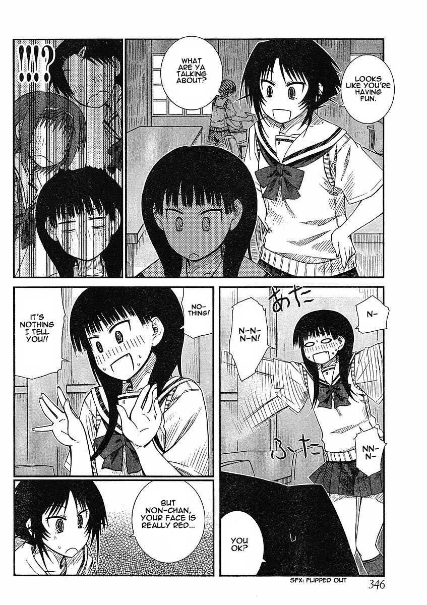 Prunus Girl Chapter 11 page 12 - Chapter 11: Young Maidens' Love Stories