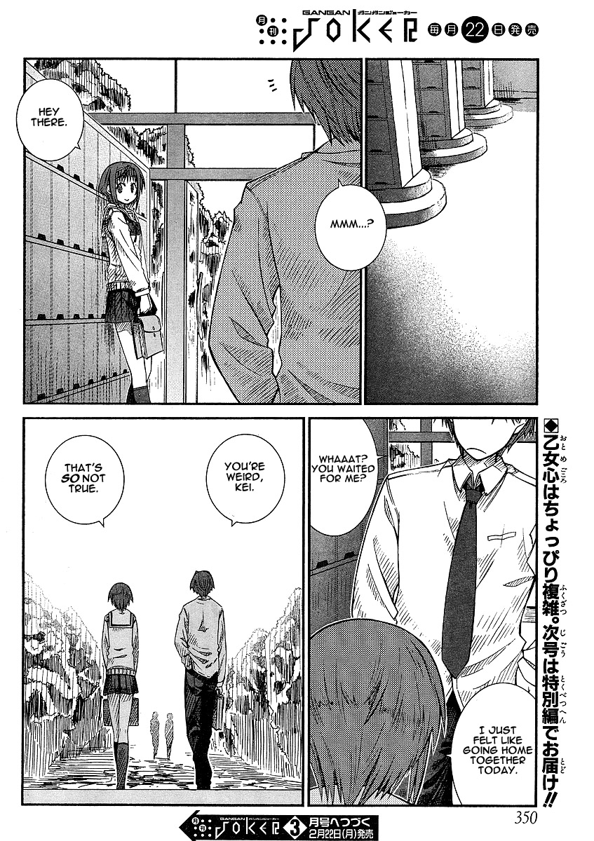 Prunus Girl Chapter 11 page 16 - Chapter 11: Young Maidens' Love Stories